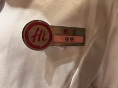 -海底捞火锅(方塔东街店)