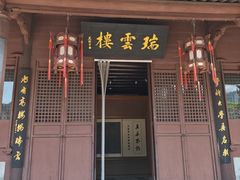 -王阳明故居