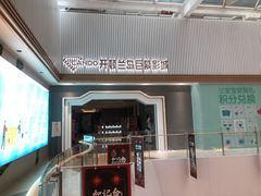 -兰岛广场(白沙路店)
