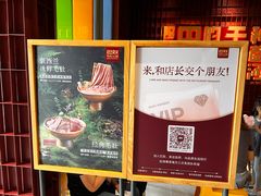 -巴奴毛肚火锅(大剧院店)