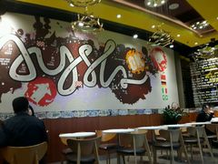 -艾薯夫妇Aysh(福田星河COCOPark店)