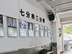 -李师傅修车连锁(万柳店)
