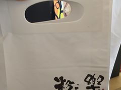 -粉粉乐鲷鱼烧(美罗城店)