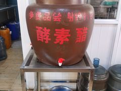 -老仓醋米线(万达店)