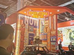 -东浩兰生上海世博展览馆