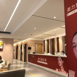 点击看大图 -Yestar 嘉兴艺星医疗美容医院