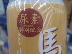 -麦德龙(郑东店)