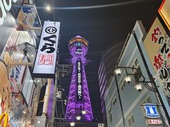 -通天阁