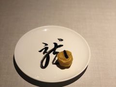 -厨魔