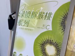 -一只酸奶牛(洪崖洞11楼店)