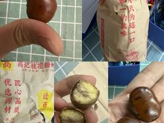 -高记桂花糖炒栗(鼓楼店)