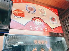 -粗茶淡饭(东关街店)