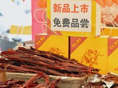 -江燕路万科里