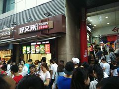 门面-好吃街美食城(八一广场店)