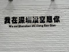 -F518时尚创意园