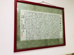 -洁美凉粉店(温江店)