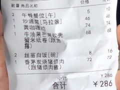 -CHINCHIN 青青·泰国料理(万象食家店)