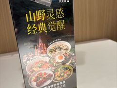 -Aqua Oasis 水天堂(石路天虹店)