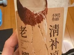 -阿嬷手作(上海万象城店)