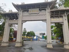 -国恩寺