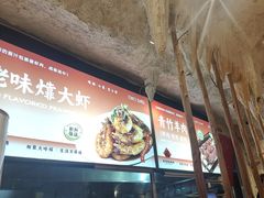-大哈福烧烤·海鲜·家常菜(延安三路店)