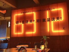 -何师烧烤Pro ·川味烧烤代表品牌(太古里旗舰店)