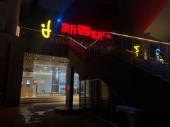 -重庆市奥林匹克体育中心-游泳跳水馆