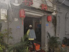 -柠静私家菜(石板巷店)