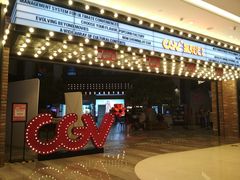 -CGV影城(源著IMAX店)