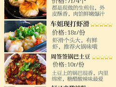 -八一路好吃街(雨田商务大厦店)