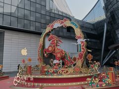 -济南恒隆广场