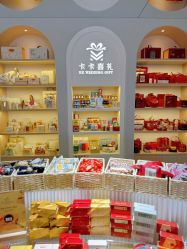 -卡卡喜糖伴手礼·商务礼宝宝礼·婚礼用品