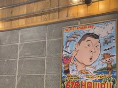 大堂-姜虎东白丁烤肉(苏州中心店)