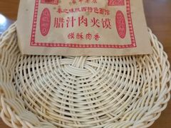 -秦之味陕西特色面馆(中华路店)