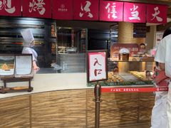 -嘉华鲜花饼(四方街旗舰店)
