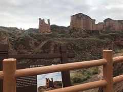 -冰沟丹霞旅游景区