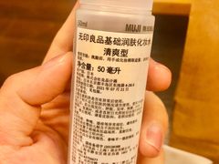 -MUJI无印良品(万象城店)