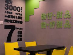 -糖匠(垂虹路店)