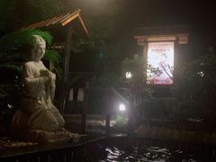 -明月山天沐温泉度假村