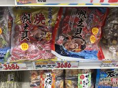 -美国村