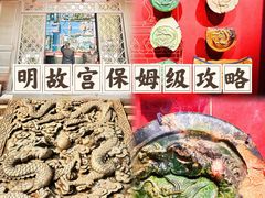 -明故宫遗址公园