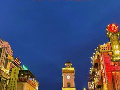 -横店广州街·香港街