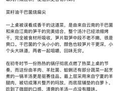 -宁波柏悦酒店·钱湖渔港