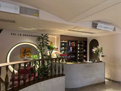 -菲乐餐厅(三十年经营·湖滨路店)