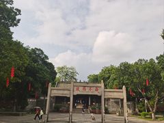 -南海神庙