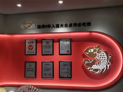 -阿五黄河大鲤鱼(纬三路店)