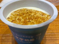-文宇奶酪店(南锣鼓巷店)