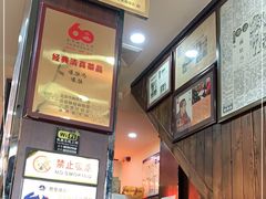 -爆肚冯(廊房二条店)