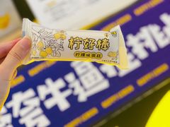 -快乐柠檬happylemon(日月光店)