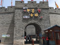 -即墨古城